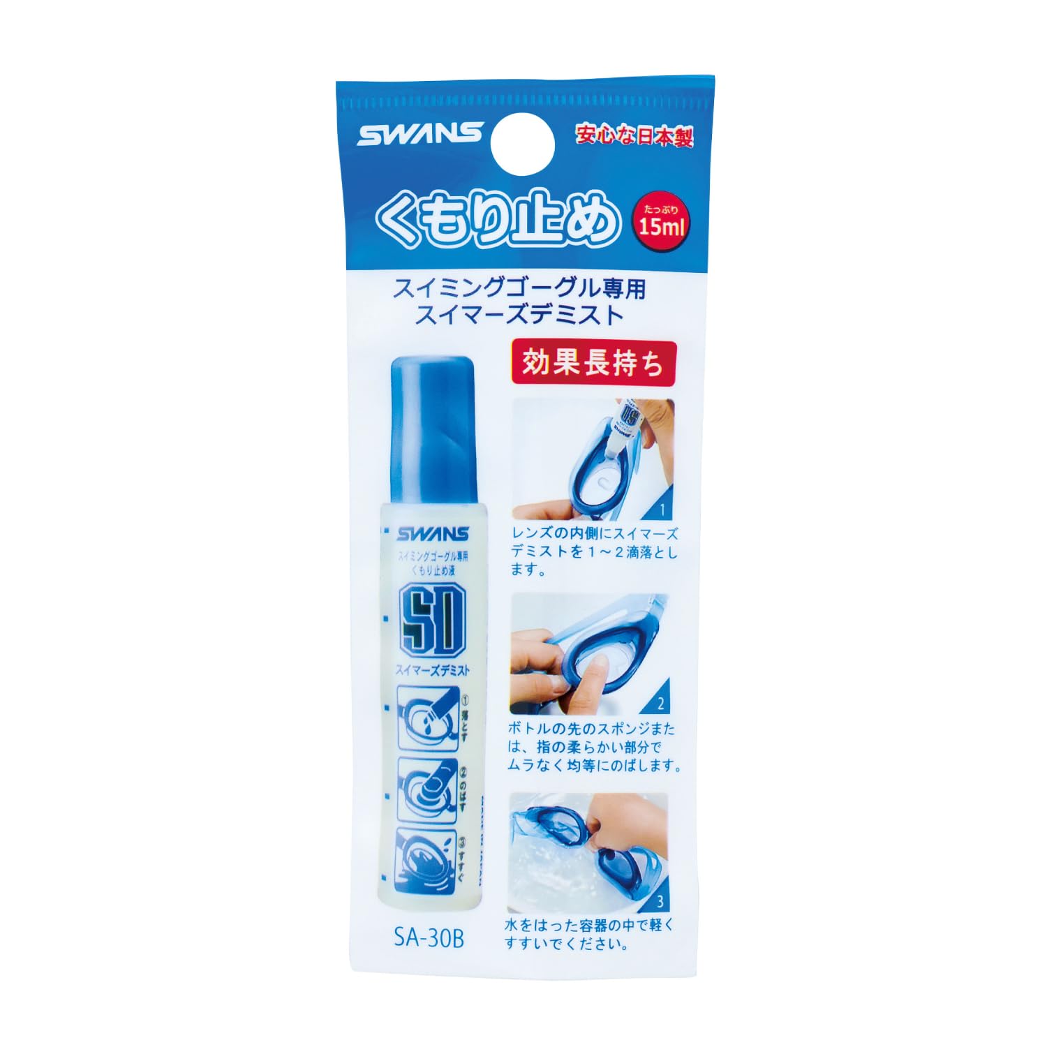 Лебеди Куморидоме СА-30Б