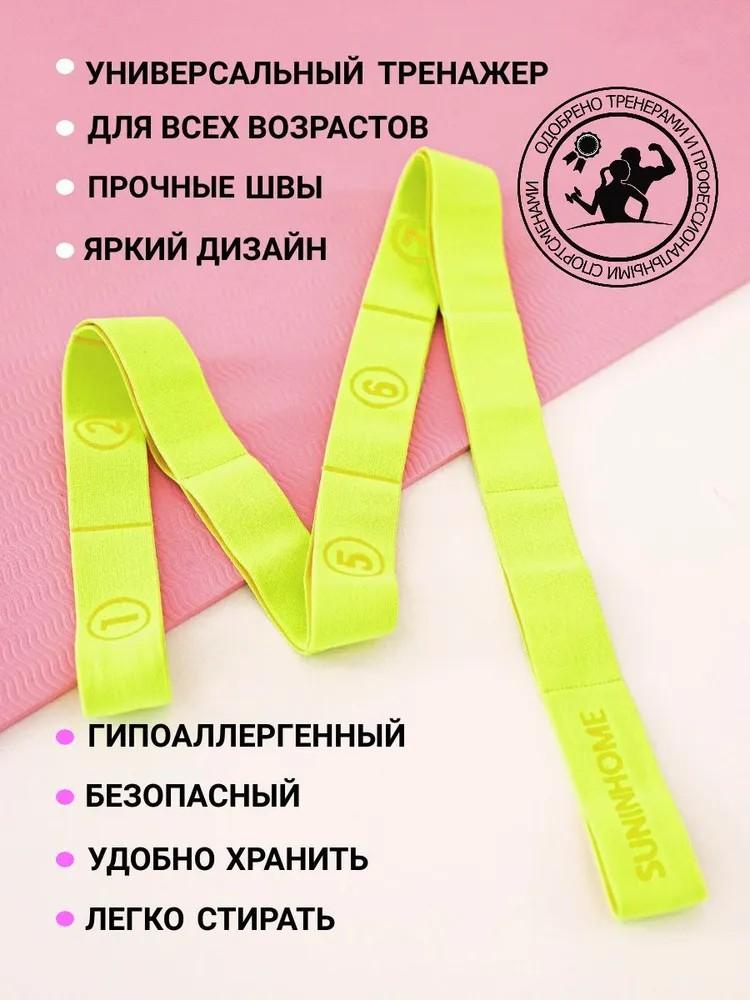 Йога Эластичная лента Фитнес Женская сегментированная цифровая растяжка пояс натяжение веревка зелёный