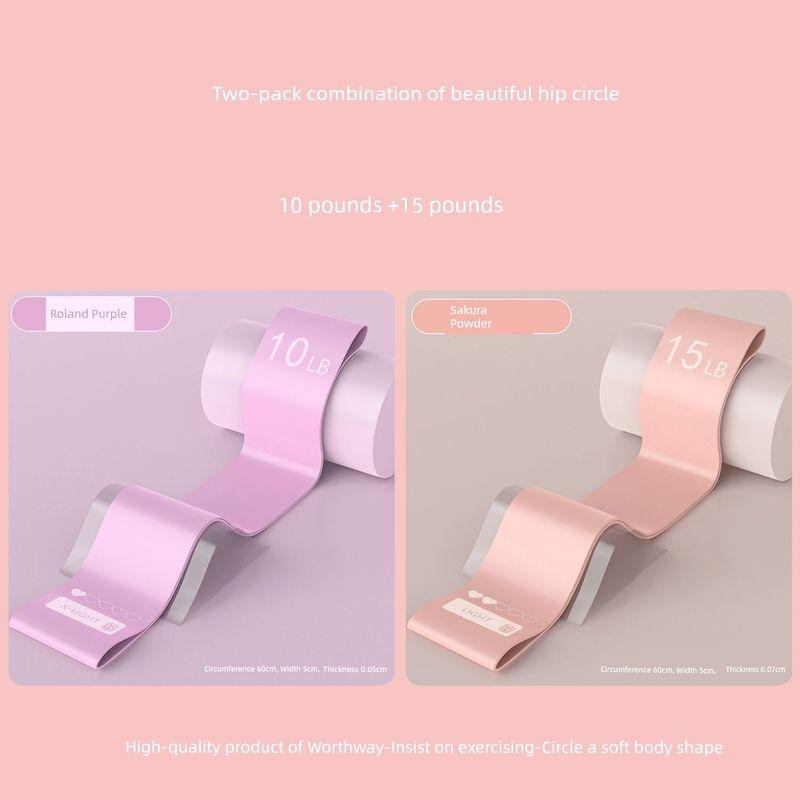 Красивая спина Красивые бедра Йога Растяжка Фитнес Артефакт Натяжение Сопротивление Упражнения Тренировка Растяжка Спина Плечи Растяжка Дом [Two Pack] Rehabilitation Training Combination