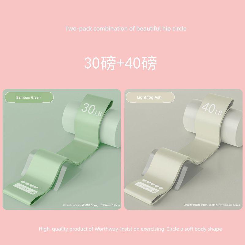 Красивая спина Красивые бедра Йога Растяжка Фитнес Артефакт Натяжение Сопротивление Упражнения Тренировка Растяжка Спина Плечи Растяжка Дом [Two Pack] Comprehensive Strength Training